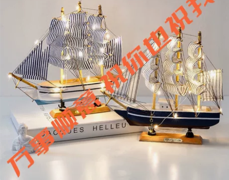 【特价处理】一帆风顺帆船模型可以摆在客厅 ...