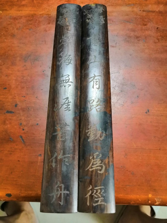 早几年本人练习毛笔字时使用的镇纸一对，长大...