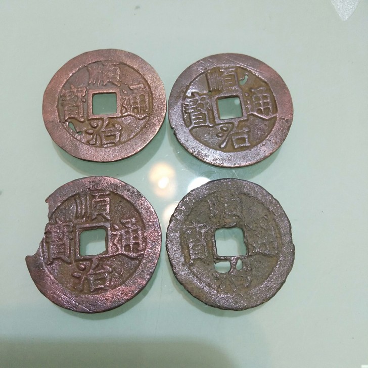 顺治通宝,光背的早期顺治,有两个带直边有穿...