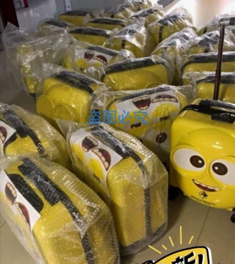 公司年会的时候买多了,剩余20多个行旅箱便...