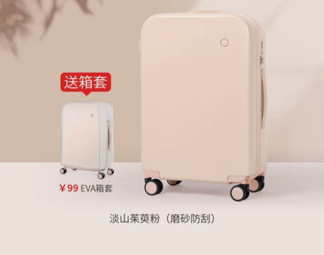 原创设计米熙行李箱女小日系20寸学生拉杆箱...