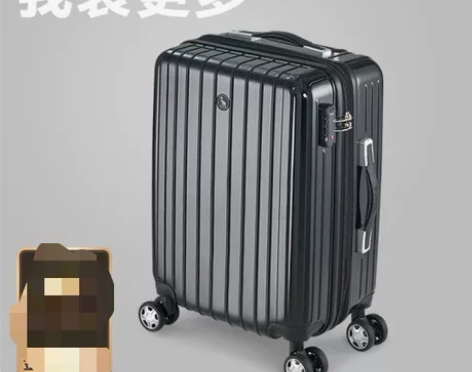 全新  爱华仕（OIWAS）行李箱24英寸...