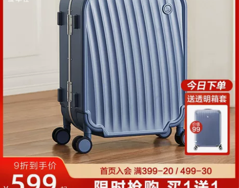 爱华仕旅行箱 铝框款拉杆箱女20寸高颜值登...