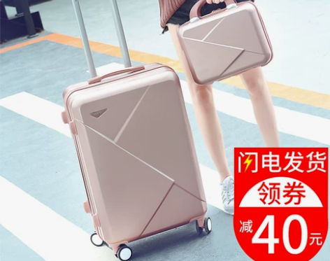 韩版行李箱女万向轮ins网红小型20旅行拉...