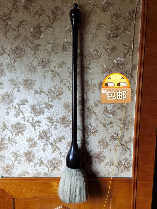 艺云笔庄