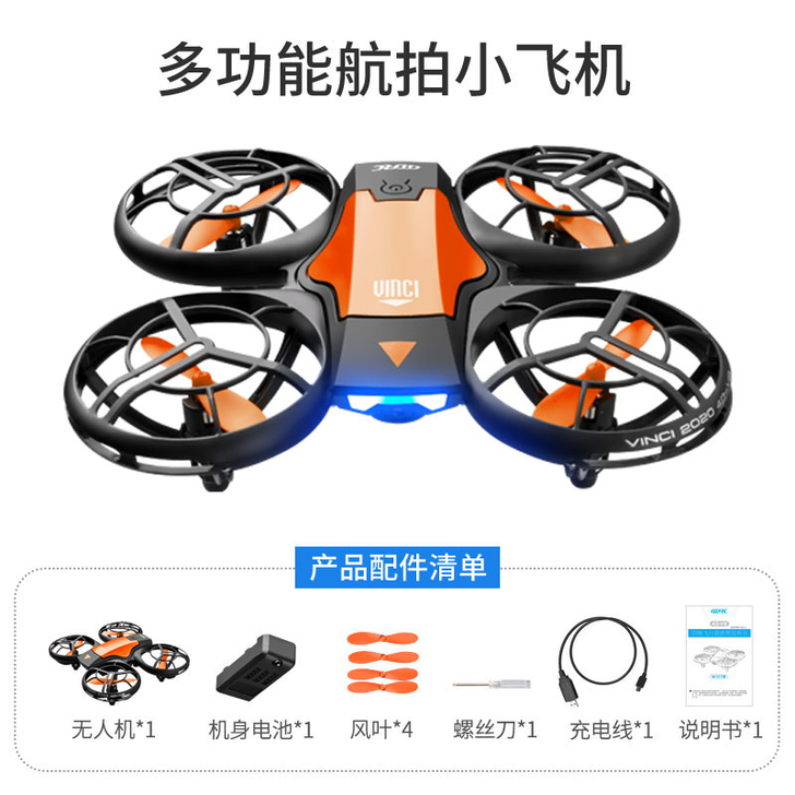 星域传奇 电动飞机 遥控无人机，三电池。9...