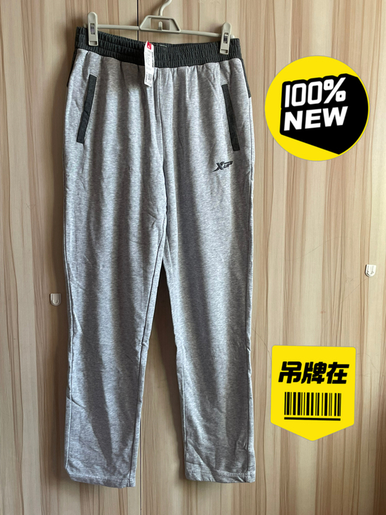全新特步针织运动裤，断码清仓特价，尺码XL...