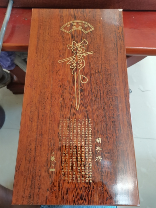 精品中国毛笔，礼盒装一套6支。