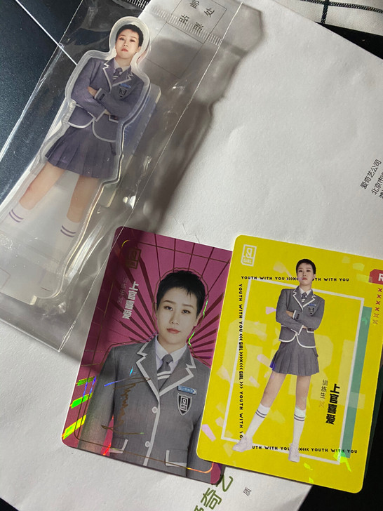 青春有你上官喜爱立牌 典藏卡