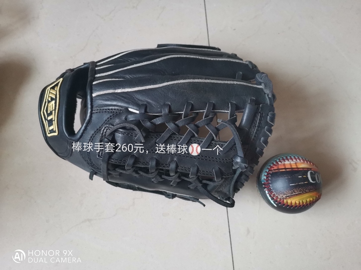 九成新棒球手套260元，不包邮