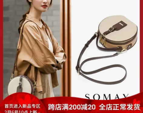 Somay小圆包包2021新款潮秋冬百搭i...
