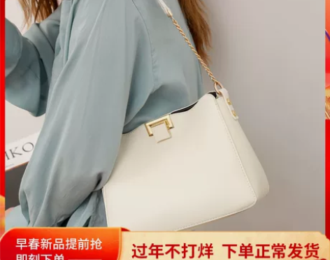 Somay腋下包包2021新款秋冬通勤百搭...