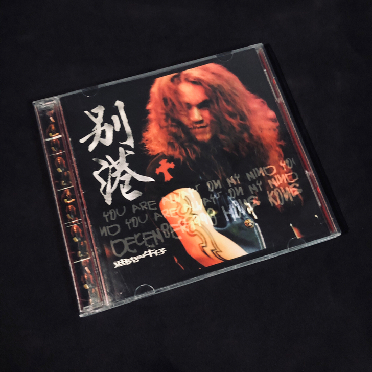 迪克牛仔 别港 上华原版CD 92新 轻痕