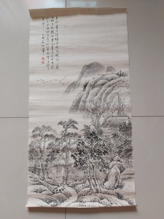 启功 未裱 保手绘 ...