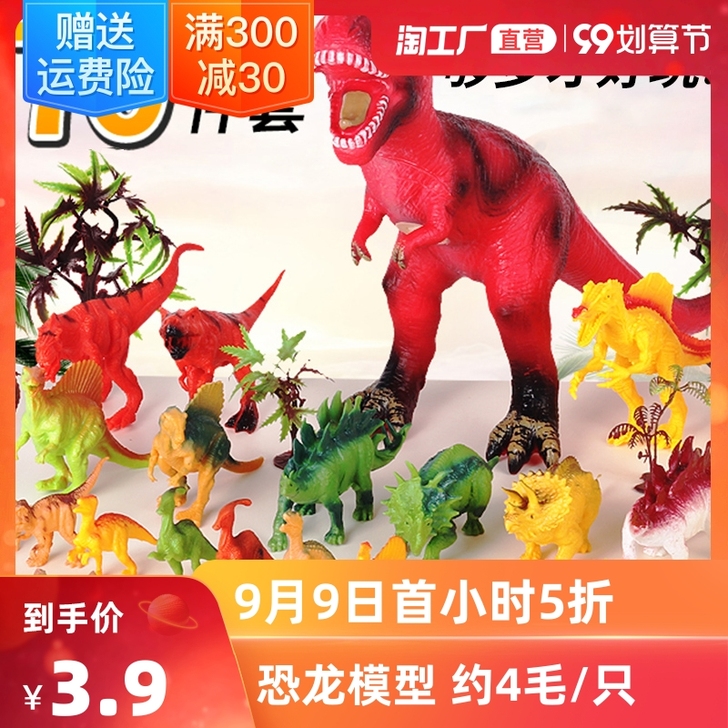 杰贝煌 仿真动物玩偶