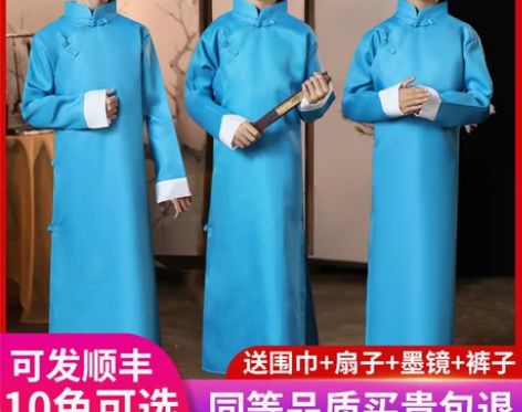 儿童相声表演服装民国长衫大褂中式长袍马褂扇...