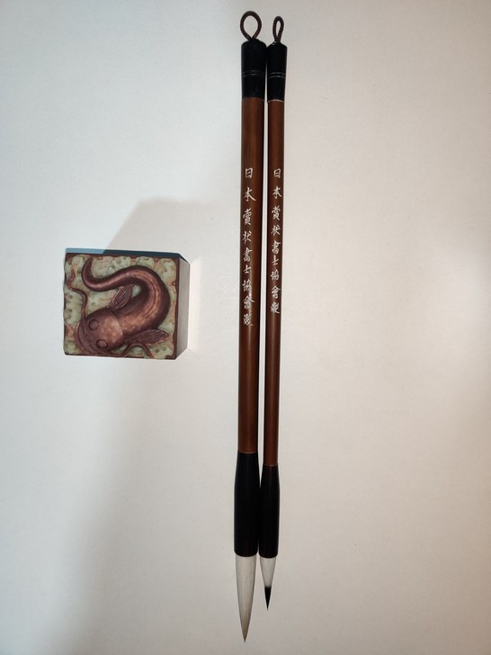 孤品！！！纯羊毛！回流！老毛笔！