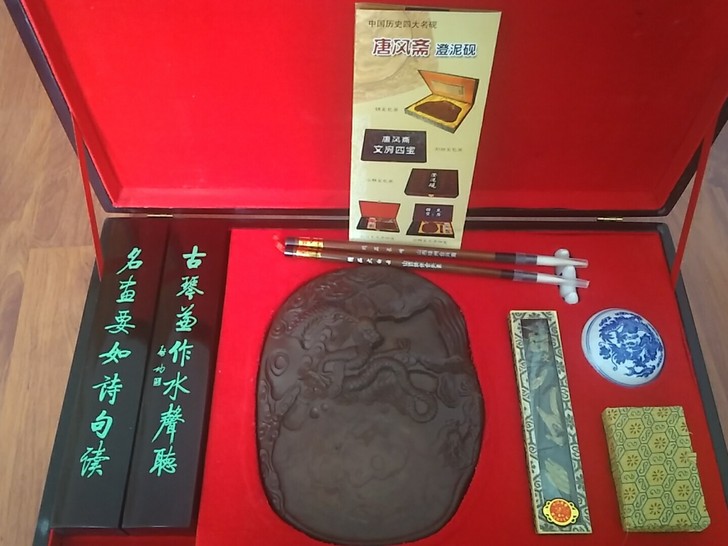 文房四宝，唐风斋澄泥砚，云雕盒文房四宝