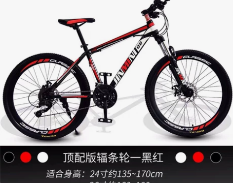 全新便宜山地自行车越野车减震轻便小型单车公...