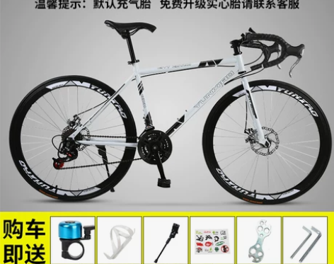 公路自行车赛车变速实心胎活飞网红死飞超快超...