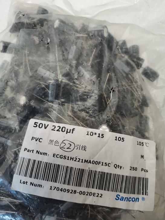 #全部#250个50v220uf 国产三鑫...