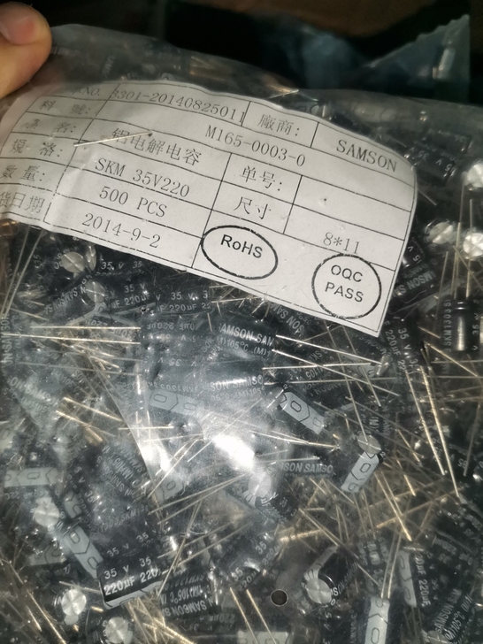 1200个35v220uf 全新SANSO...