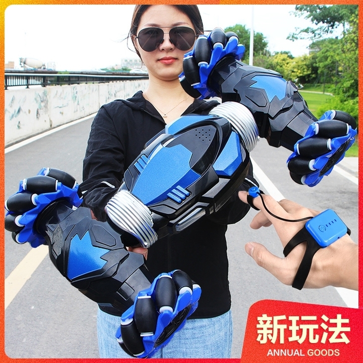 【抖音同款变形遥控车】儿童玩具男孩手势感应...
