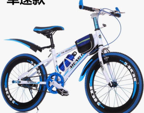 儿童自行车20/22/24寸男女孩7-8-...