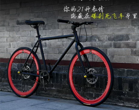 死飞自行车男女款成人活飞赛车公路车实心胎学...