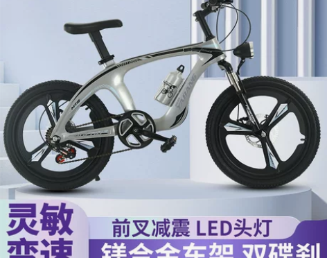 自行车 儿童18/20/22寸大童减震双碟...