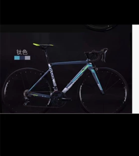 JAVA佳沃VELOCE2维洛克 16速铝...