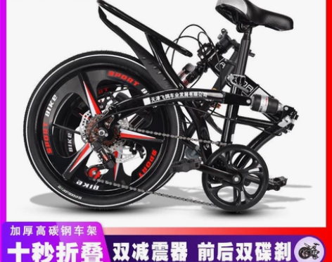 飞鸽铁锚折叠自行车男女式成年学生儿童大人1...
