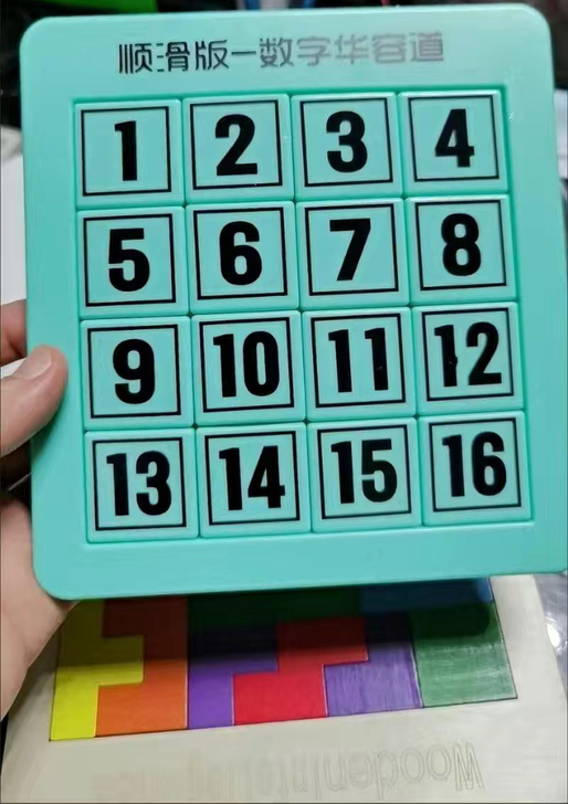 华容道数字玩具儿童大脑益智滑动拼图中小学生...