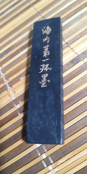 老胡开文墨仿古徽墨