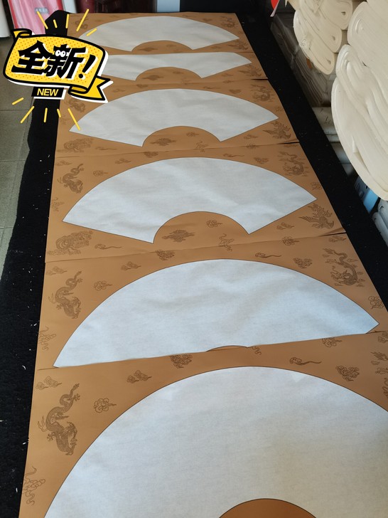 古雅轩，精制扇面一包20张尺寸34x66，...