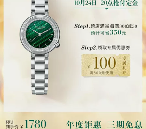 Lola Rose全新手表，绝对正品，转卖...