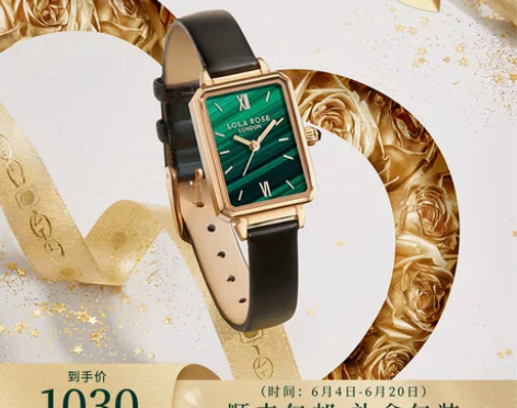 Lola Rose罗拉玫瑰 小绿表 手表女...