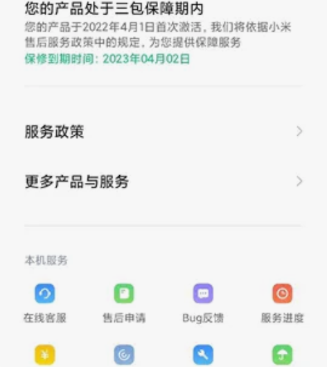 昆明同城置换苹果手机，小米11ultra，...
