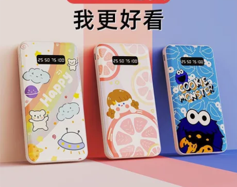 【清仓包邮】大容量20000毫安卡通充电宝...