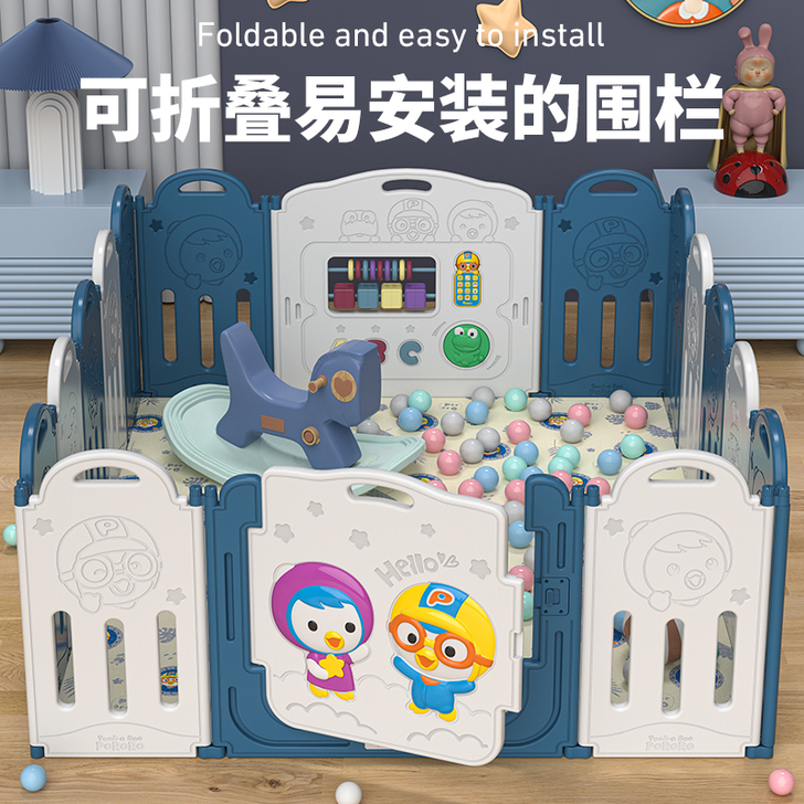 星域传奇 游戏围栏