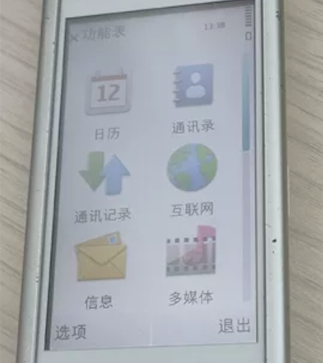 诺基亚5230 原机原电、功能正常成色见图...
