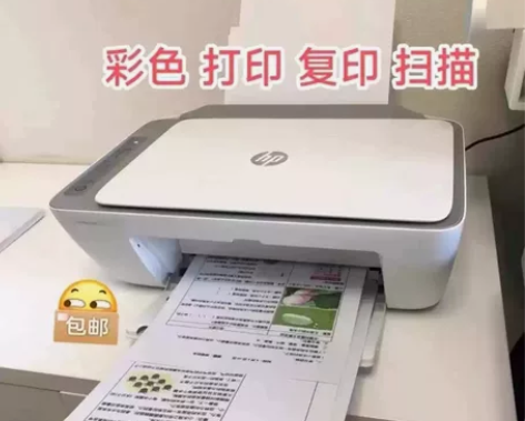惠普2620彩色A4打印机复印家用小型学生...