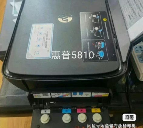 【降价包邮处理】惠普hp1112打印机21...