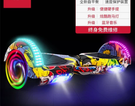 猛犸王智能电动车双轮儿童小孩代步车成年学生...