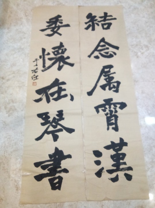 于右任书法（有小破损，但不缺），尺寸:13...