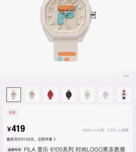 【博主闲置】FILA手表 品牌送的 全新 ...