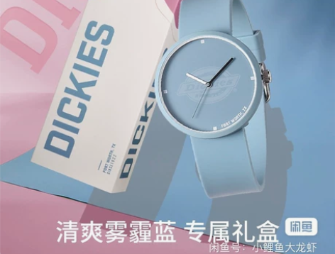 Dickies迪克斯糖果色手表CL-103...