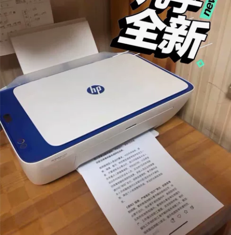 打印机全部亏本处理，9成新的惠普hp262...