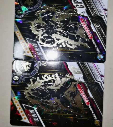 七龙珠卡片一张20cp，两张35，9神，一...