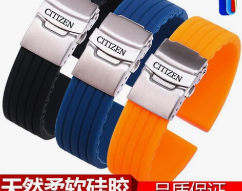 西铁城手表表带原装蓝天使光动能空中之鹰橡胶...